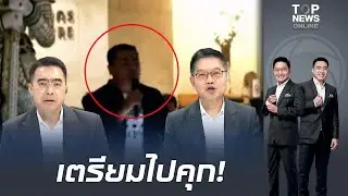 มึxโดนแน่