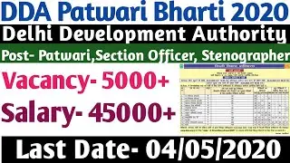 DDA Patwari & Various Posts Recruitment 2020| Delhi Patwari new Jobs| Delhi Development Authority