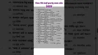 class 9th half yearly exam odia 2025 set-A set -B #halfyearlyexam #halfyearlyodia#2025 #class9th