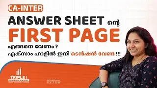 CA INTER | HOW TO FILL ANSWER SHEET | EXAM TIPS | CA AKHILA NARAYANAN | TRIPLE i COMMERCE ACADEMY