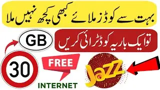 Jazz free internet  | jazz free internet code | jazz free mb code | jazz free internet reward