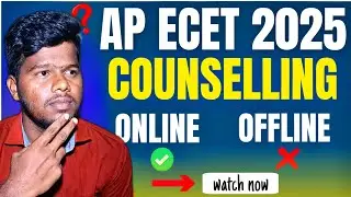AP ECET 2025 Counseling Online or Offline? Full Details in Telugu | #mranand