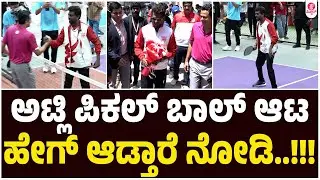 Atlee Plalyed Pickleball Game with Teamets in Bengaluru open 2025