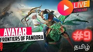 🔥 Avatar: Frontiers of Pandora – Tamil LIVE Gameplay | PS5 Open World Adventure 🌿🔥 Episode 9