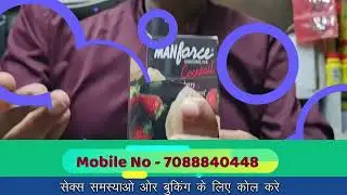 Flavoured Condoms, how to use condom||