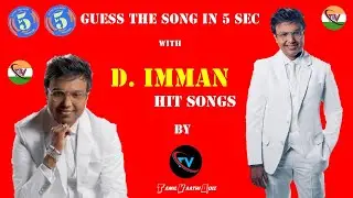Guess the D. Imman Hit Song in 5 Seconds | #dimmanhits |  @Tamil Vaathi Quiz