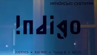 JUSTHIS, Kid Milli, NO:EL, Young B - IndiGO (Український переклад)