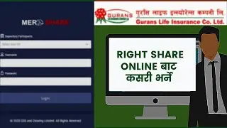 How to apply right share through meroshare asba