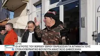 Αγροτικό συλλαλητήριο στο Διδυμότειχο