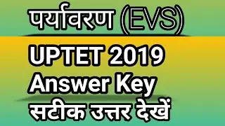 UPTET 2019 II EVS ANSWER KEY 2019 II UPTET EVS ANSWER KEY 2019 II
