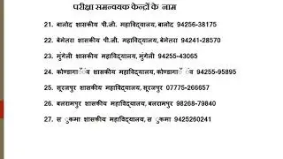 CG TET 2017 | छत्तीसगढ़ शिक्षक पात्रता (TET17) परीक्षा &ndash; 2017