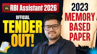 RBI Assistant 2026 Official Tender Out 🔥 2023 Memory Based Paper Discussion