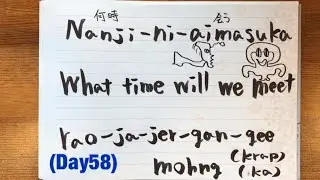 Self-learning Multiple Languages: Japanese, English, Thai, General Conversation (Day58)
