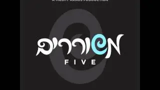 Meshorerim Classics Five Preview