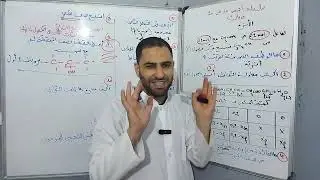 اضمن 10 في الفيزياء ، الأسترة