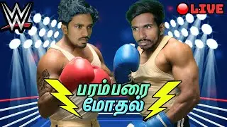 🔴 Saturday சண்டை | Unga Support Yaaruku - WWE Tamil Live