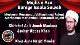 Majlis e Aza Marhoom Ramzanali Vali mohmed Rajani & Marhooma Mariambai Ramzanali Rajani|Khoja Masjid