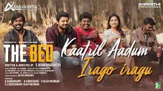 The Bed Official Video Song Kaatril Aadum | Srikanth | Taj Noor | Yugabharathi