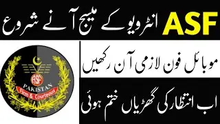Asf merit list 2022 || Asf interview date 2022 || Asf written test Result 2022 \\ #asf