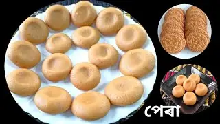 Instant Peda Recipe / Biscuit Peda