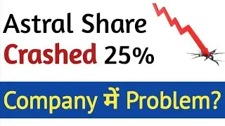 Why Astral Share is Falling?🤔Astral Share Analysis! Astral Poly Technik Share Analysis | PFP Astral
