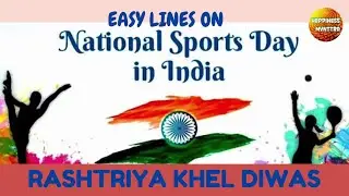 Easy Lines on National Sports Day in India | Speech on Rashtriya Khel Diwas in English