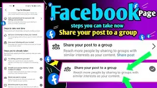 Facebook Steps you can take now || Share your post to a group ( Complete 