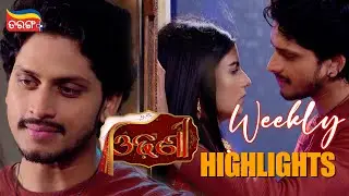 Odhani | Weekly Highlights | Best Scenes | Odia Serial | Full Episode | Tarang Plus