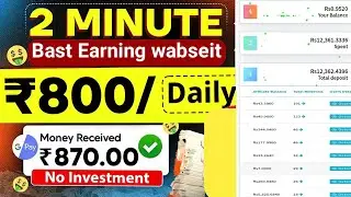 New Earning App without Investment | Best Earning App | Online Paise Kaise Kamaye🔥