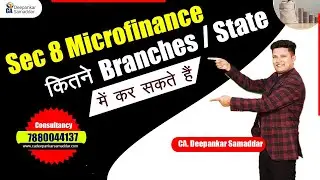 Sec 8 Microfinance | कितनेBranches / Stateमें कर सकते हैं ? Important Rule | CA. Deepankar Samaddar