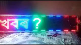 indoor and outdoor signage LED Signs, 3D led signboard,  Acrylic latter, signboard, Glow signboard