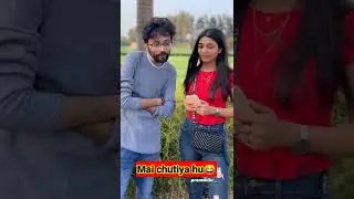 Mai chutiya hu। Female sigma rule।#comedy #comedyvideo #shorts