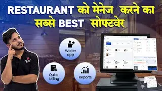 How To Manage Restaurant Easily |Solo Billing Software Hindi Demo Video| Restaurant Best Software