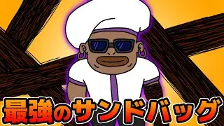 伝説の殴られ屋『ミゲル』という五条悟と唯一互角に渡り合える男【呪術廻戦】