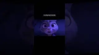 🎬: Зверополис 2 #zootopia2 #multfilm #мультфильм #зверополис