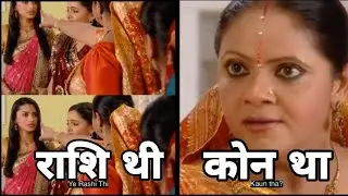 #RonitAshraMimicry Rashi Been Song Mimicry Ronit Ashra Kokila ben Viral Song Copy Mimicry ronit