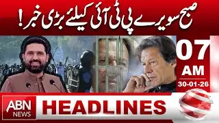 Early Morning Big News for PTI | Major Political Development | 07AM Headlines  | ABN News