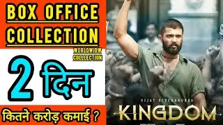 Kingdom Box Office Collection Day 2, kingdom total worldwide collection, vijay deverakonda