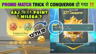PROMOTION MATCH TRICK SE 12&rsquo;th ID ME CONQUEROR REACHED‼️ आज कितने POINT में CONQUEROR मिलेगा⁉️ TIPS
