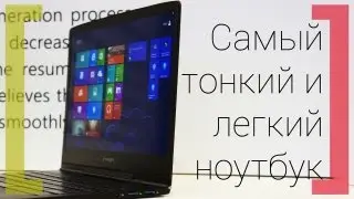 Inhon Blade 13 Carbon: нереальный ноутбук