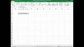 Формула РУБЛЬ   EXCEL 2021   Урок 33