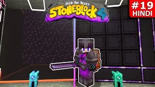 Its time to build Quantum Computor & Assembler Matrix || FTB StoneBlock 4 E19 in HINDI || #MrSaikat