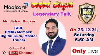 Legendary Talk Promo | English | Mr. Jishad Bucker | GBD, SMAC Member, Digital Guru, Master Trainer