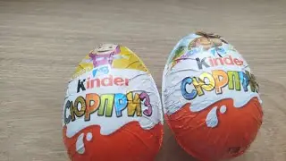 Распаковка 2 Киндер Сюрприз из новой коллекции Маша и Медведь и Разнообразие Игрушки из Серии