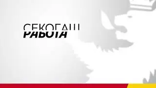Ниски даноци