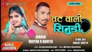 Dipak R Bariya New Timali Video Prem Dj kamboi 2 🎧 Remix Kalpu Star