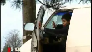Central Saanich Takedown