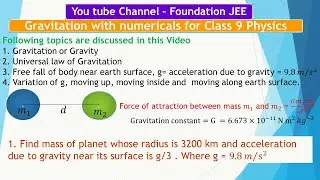 Gravitation Class 9 Physics Foundation JEE  Part 1/2