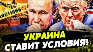 🔥СРОЧНО! ЭТО СЛУЧИЛОСЬ! РОССИЮ ДОЖАЛИ ДО ПОБЕДНОГО! ЭТО КОНЕЦ! День 01.02.2026 - 13:00 | FREEДОМ