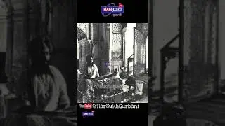 History Of Shree Akaal Takhat Sahib | ਅਕਾਲ ਤਖ਼ਤ ਸਾਹਿਬ ਦਾ ਇਤਿਹਾਸ
